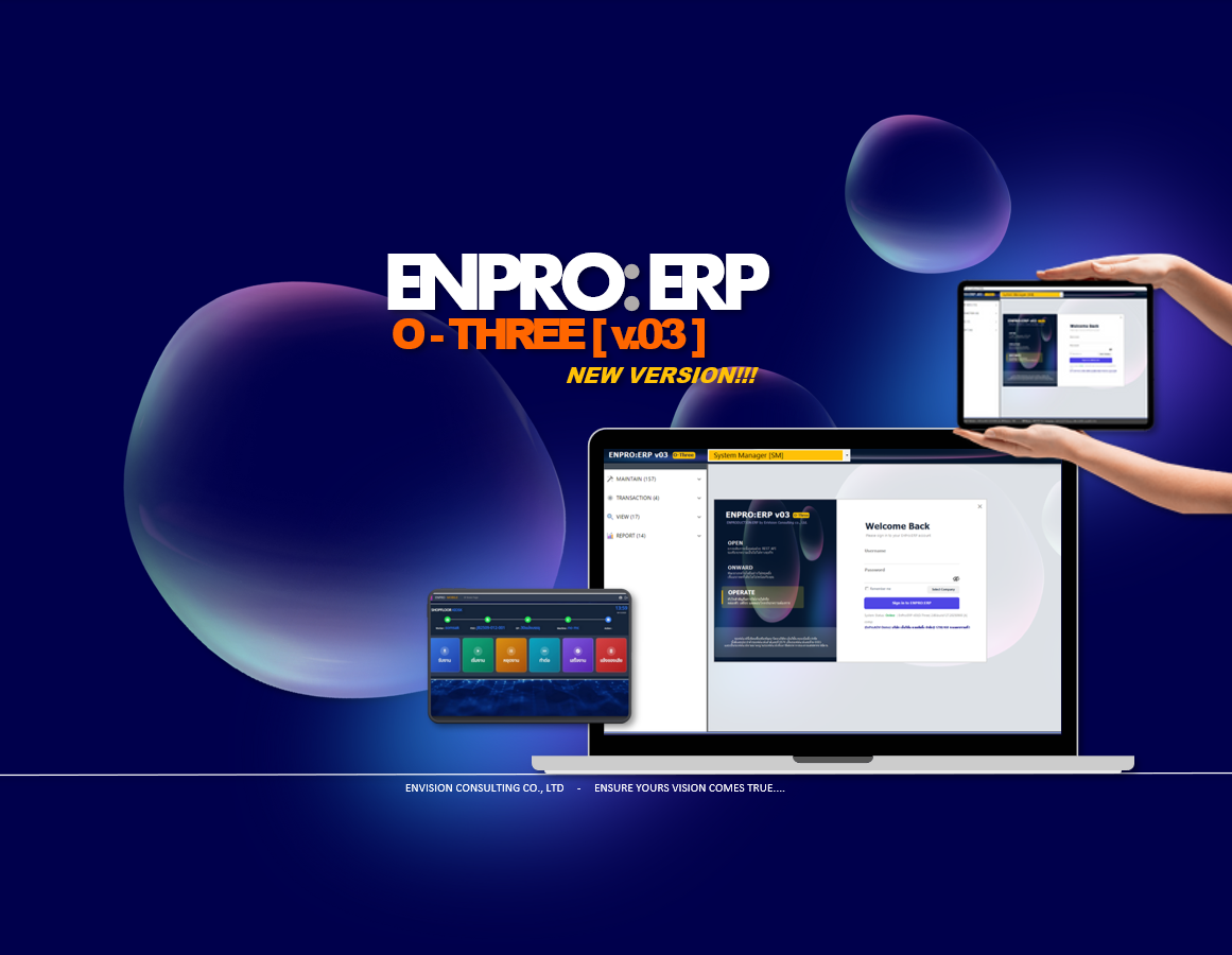 ระบบบัญชีของโปรแกรมการผลิต ENPRO